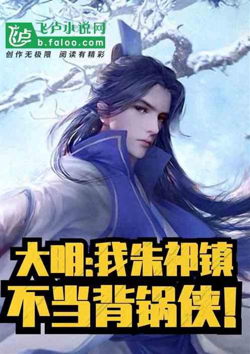 侏罗纪时代逃生